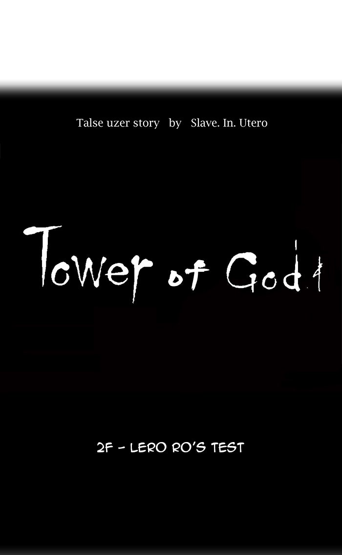 Tower of God Manga Chapter 10 page 13 - [Season 1] Ep. 9