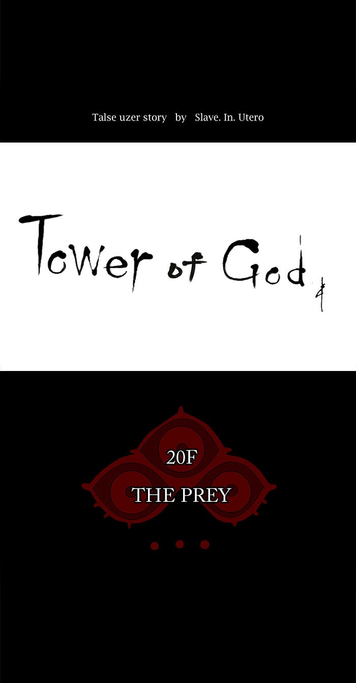 Tower of God Manga Chapter 100 page 19 - [Season 2] Ep. 20