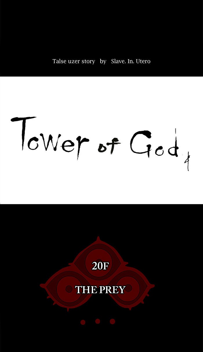 Tower of God Manga Chapter 101 page 12 - [Season 2] Ep. 21