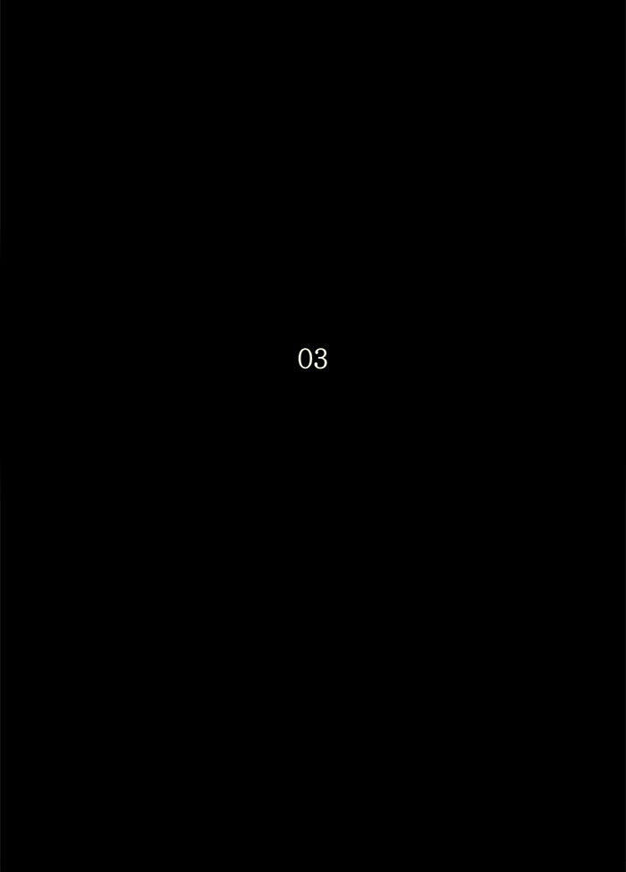 Tower of God Manga Chapter 101 page 13 - [Season 2] Ep. 21