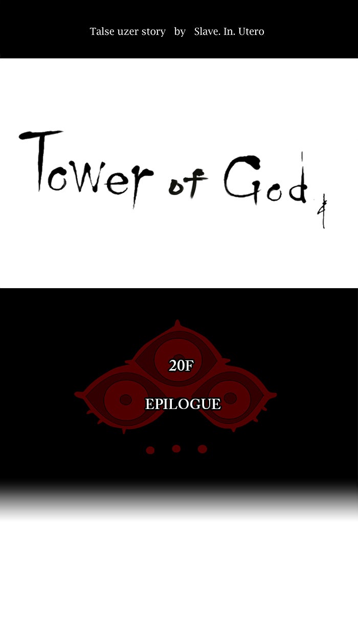 Tower of God Manga Chapter 102 page 5 - [Season 2] Ep. 22