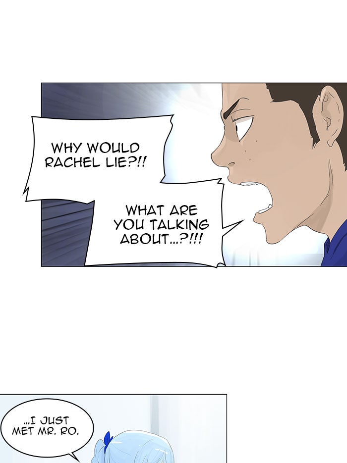 Tower of God Manga Chapter 105 page 6 - [Season 2] Ep. 25