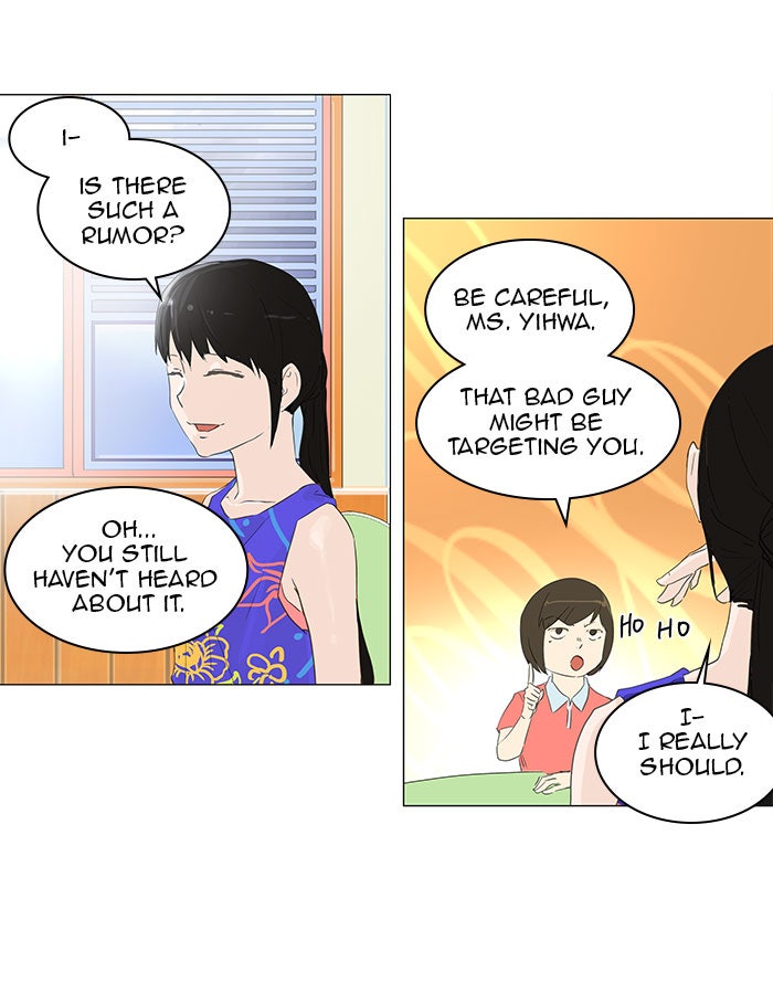 Tower of God Manga Chapter 106 page 13 - [Season 2] Ep. 26