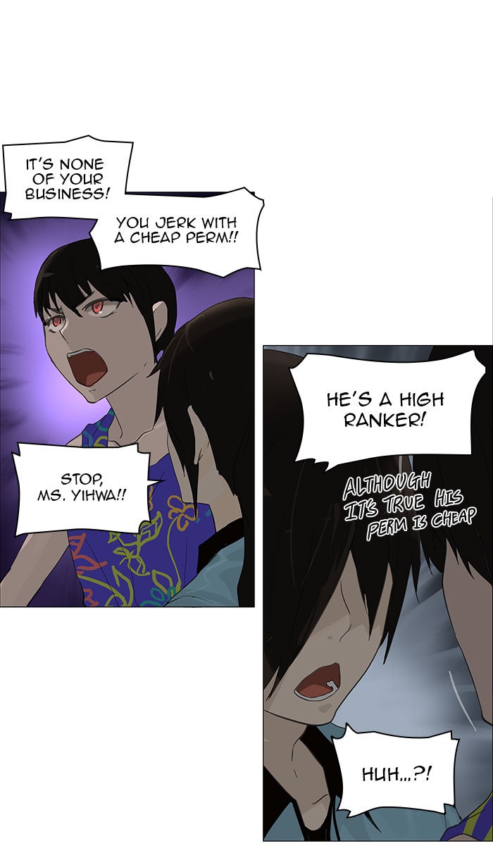 Tower of God Manga Chapter 107 page 15 - [Season 2] Ep. 27