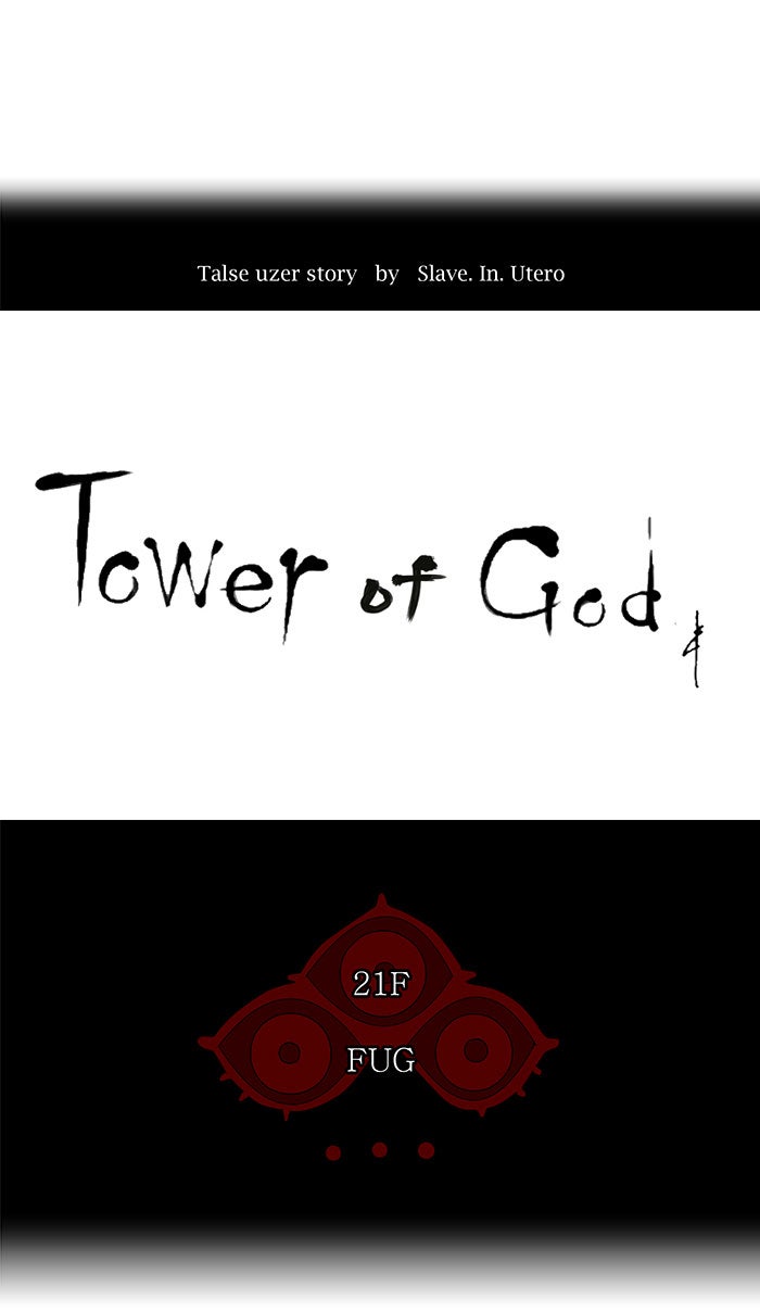 Tower of God Manga Chapter 108 page 1 - [Season 2] Ep. 28