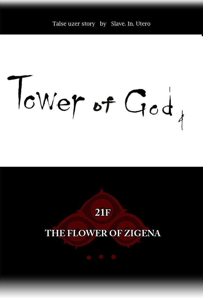 Tower of God Manga Chapter 110 page 13 - [Season 2] Ep. 30