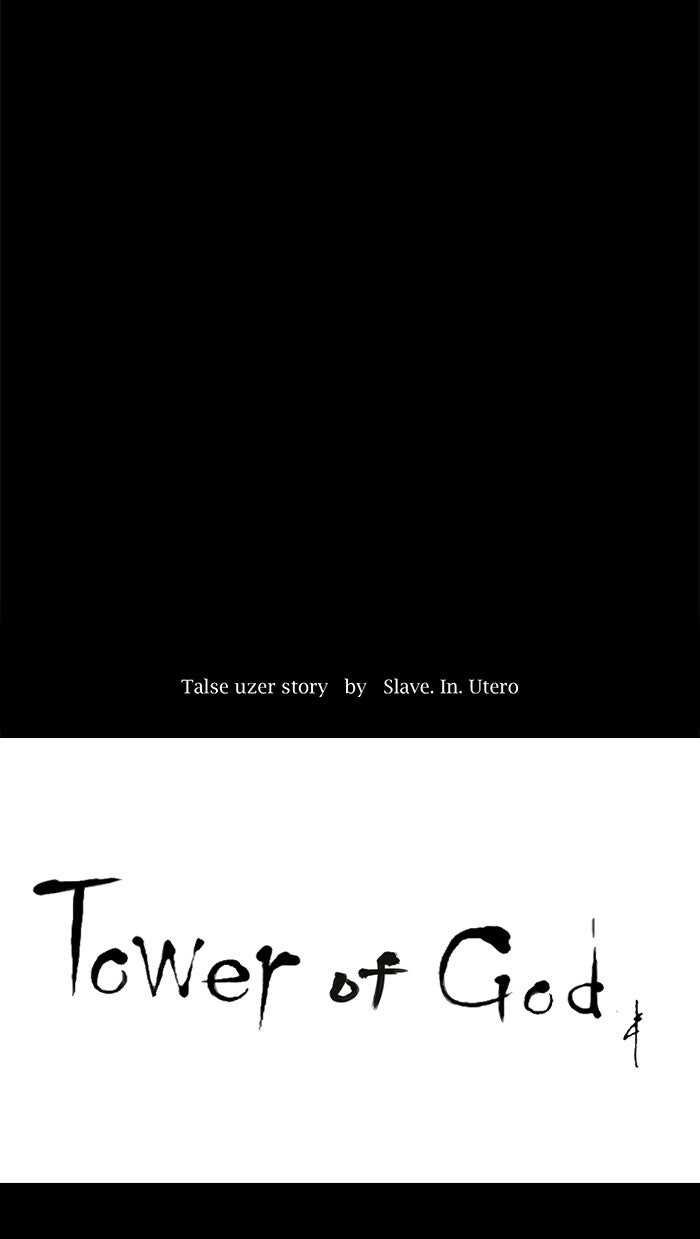 Tower of God Manga Chapter 111 page 4 - [Season 2] Ep. 31