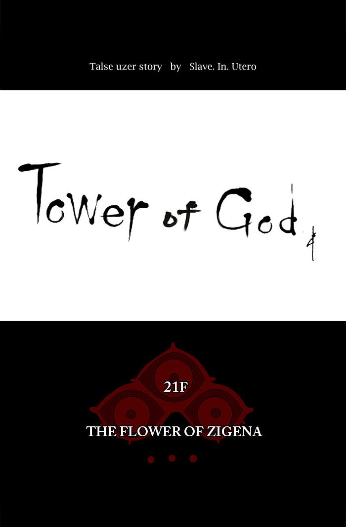 Tower of God Manga Chapter 112 page 1 - [Season 2] Ep. 32