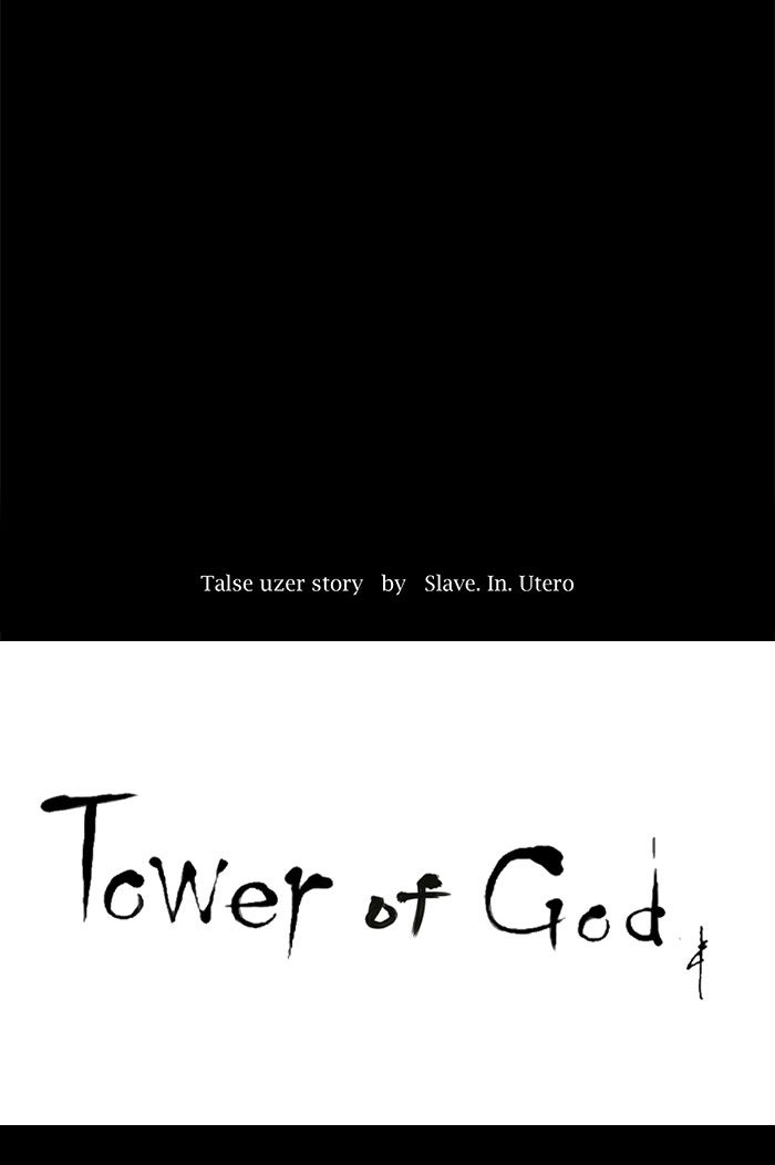 Tower of God Manga Chapter 113 page 23 - [Season 2] Ep. 33