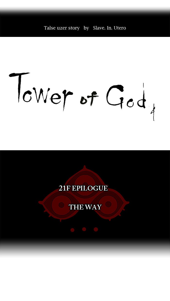 Tower of God Manga Chapter 114 page 8 - [Season 2] Ep. 34