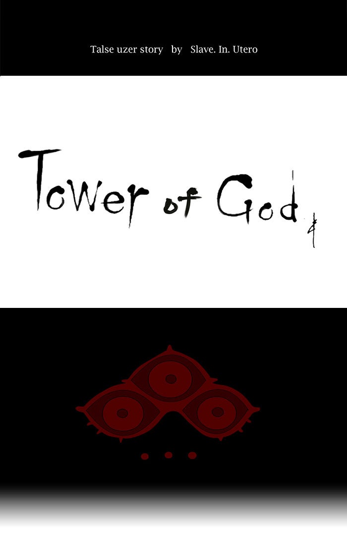 Tower of God Manga Chapter 116 page 10 - [Season 2] Ep. 36