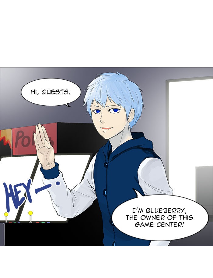 Tower of God Manga Chapter 117 page 14 - [Season 2] Ep. 37