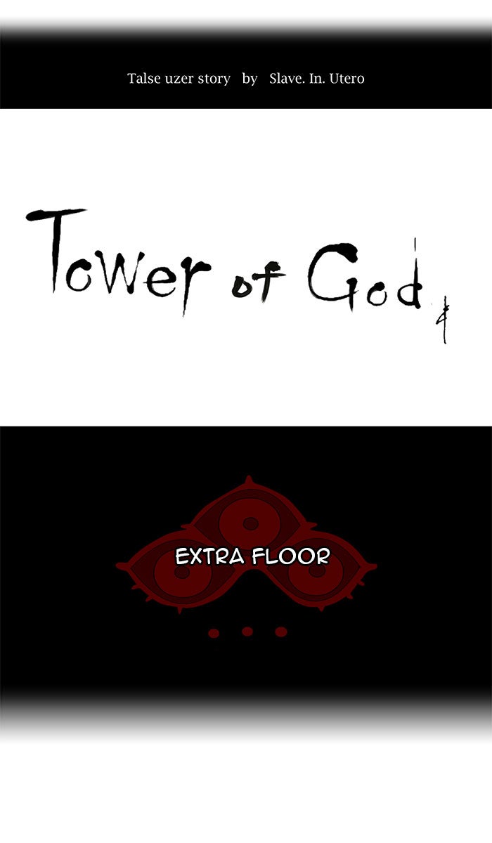 Tower of God Manga Chapter 117 page 7 - [Season 2] Ep. 37