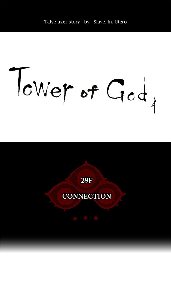 Tower of God Manga Chapter 119 page 1 - [Season 2] Ep. 39