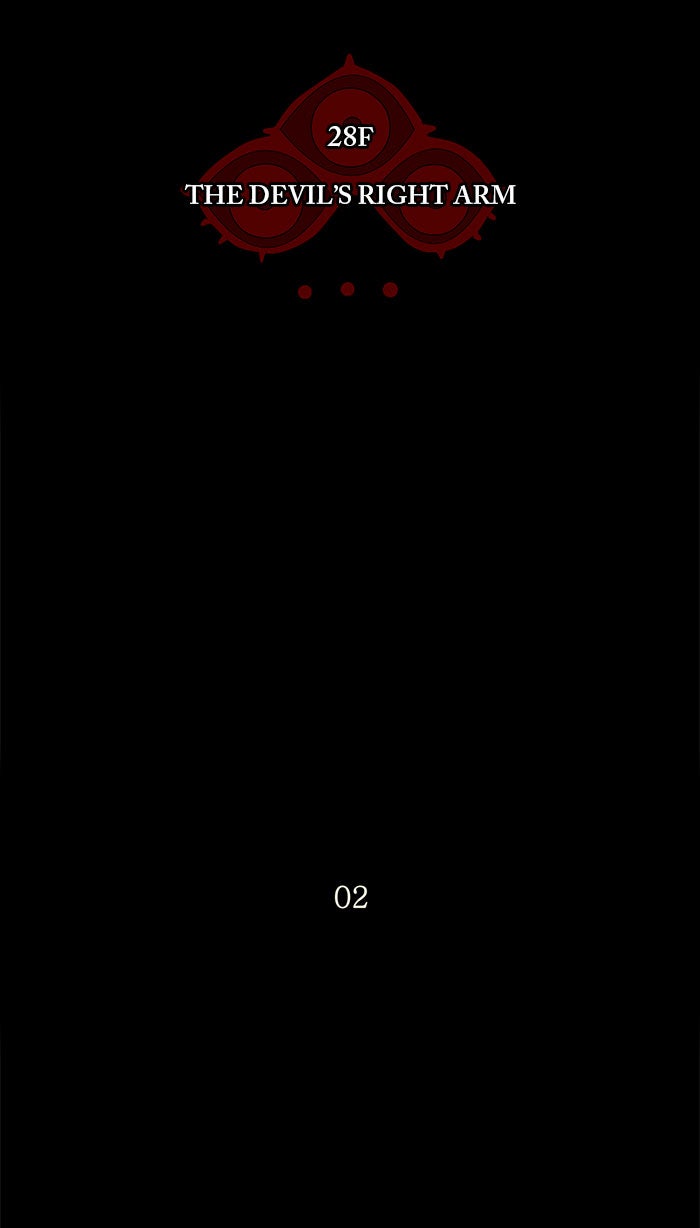 Tower of God Manga Chapter 123 page 19 - [Season 2] Ep. 43