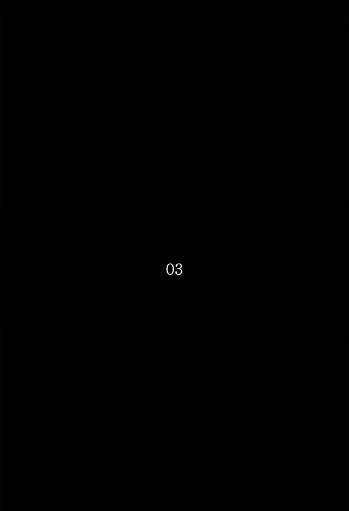 Tower of God Manga Chapter 124 page 7 - [Season 2] Ep. 44