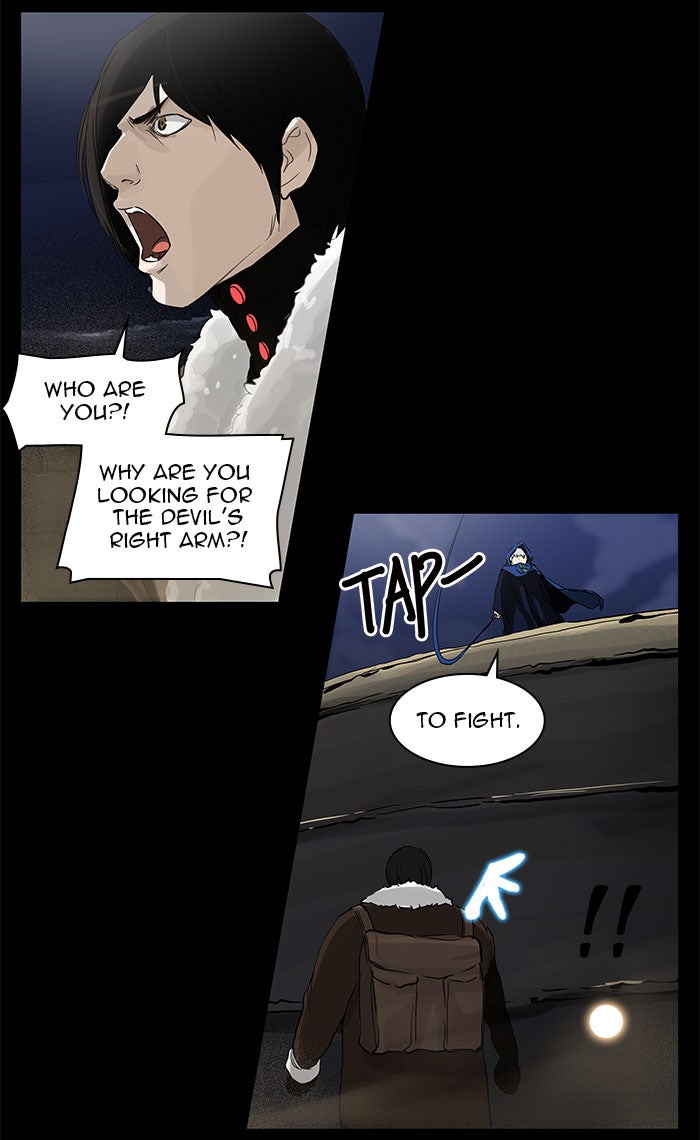 Tower of God Manga Chapter 125 page 11 - [Season 2] Ep. 45