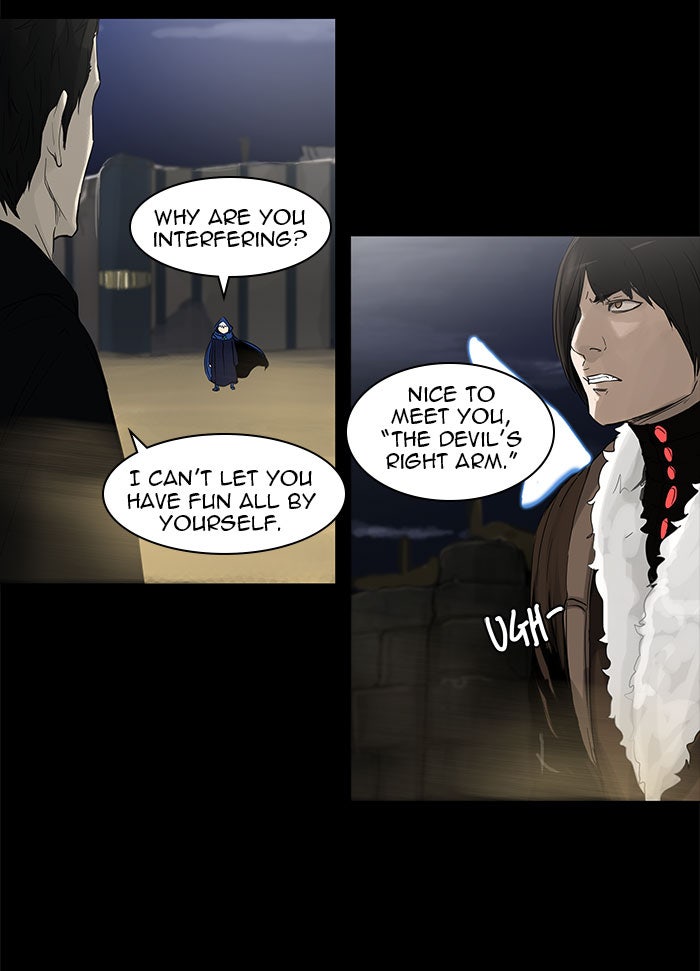 Tower of God Manga Chapter 126 page 26 - [Season 2] Ep. 46