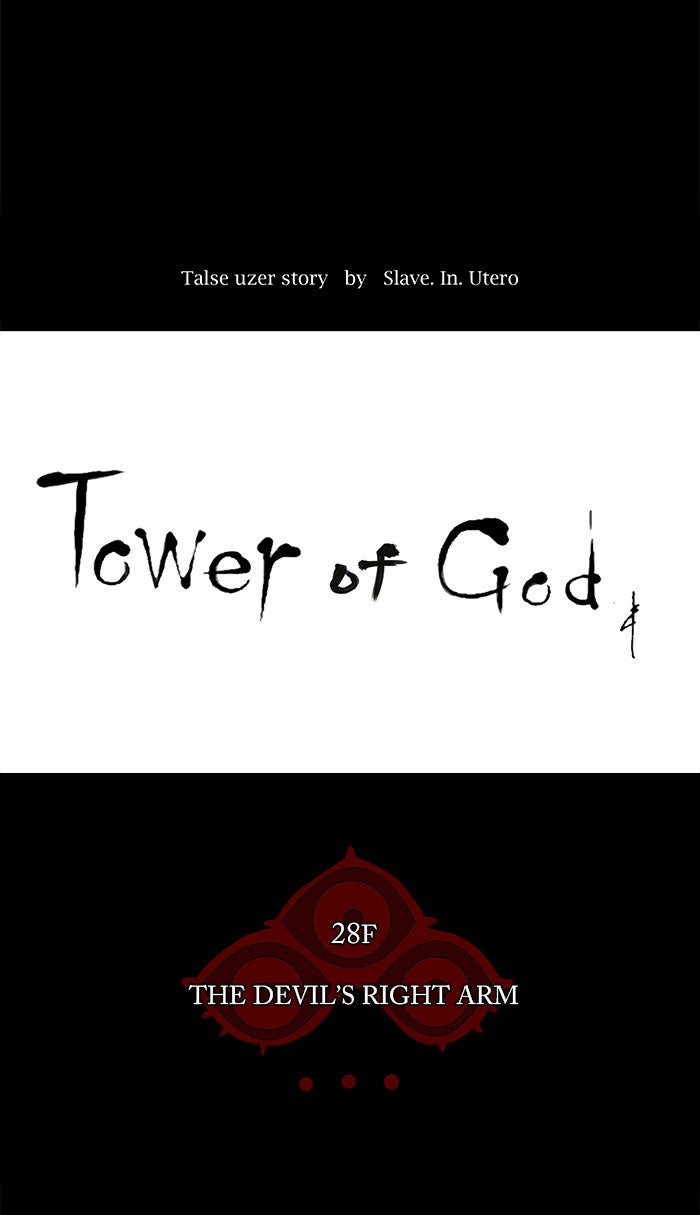 Tower of God Manga Chapter 127 page 6 - [Season 2] Ep. 47
