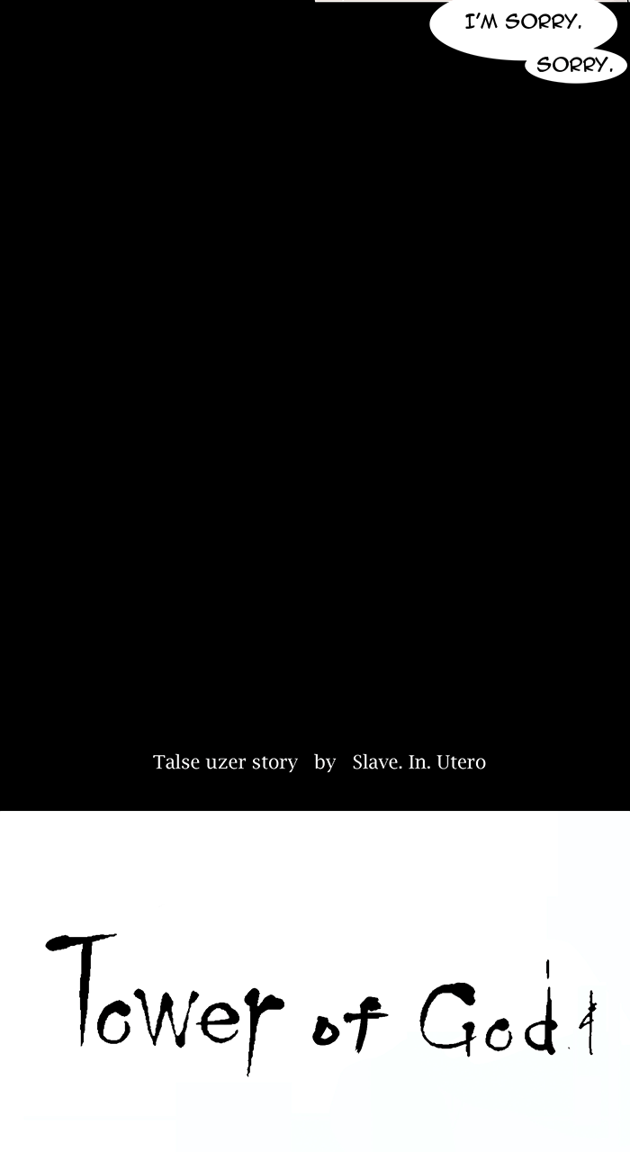 Tower of God Manga Chapter 13 page 8 - [Season 1] Ep. 12