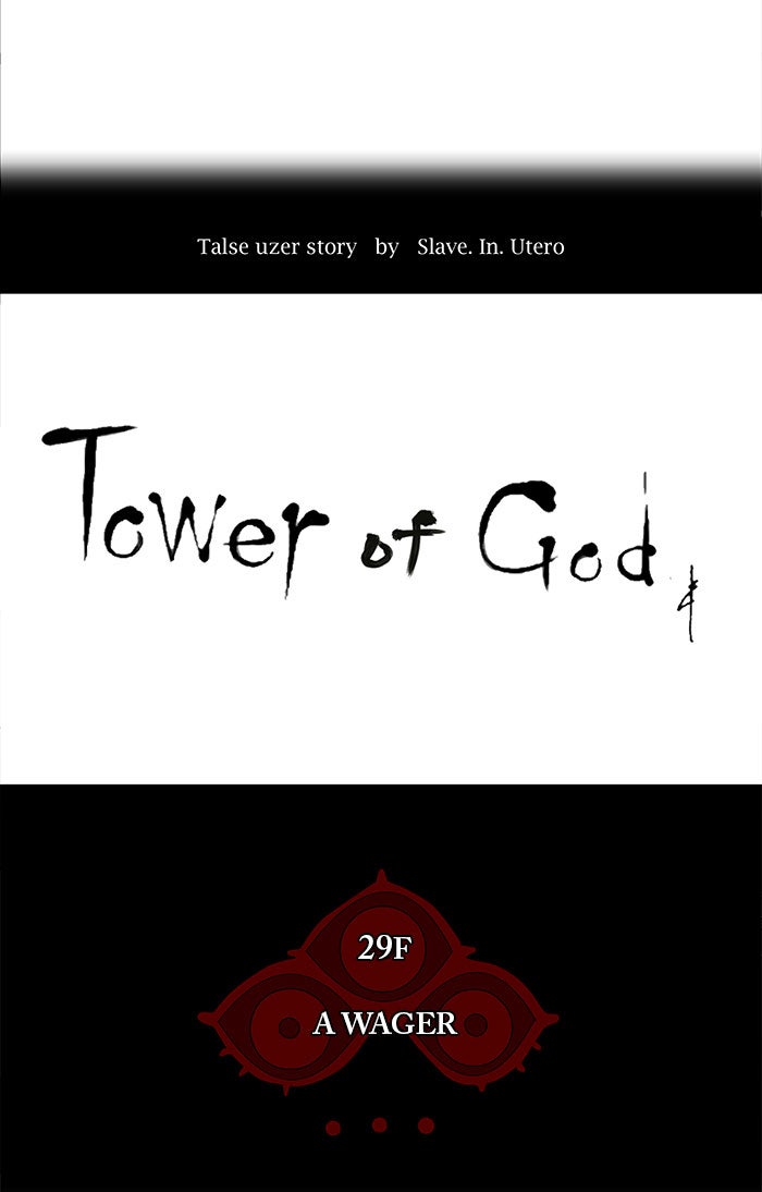 Tower of God Manga Chapter 133 page 12 - [Season 2] Ep. 53