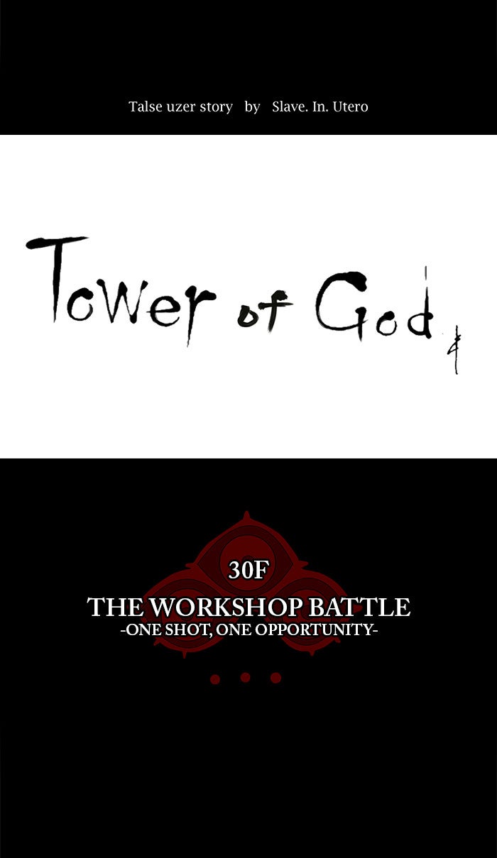 Tower of God Manga Chapter 139 page 13 - [Season 2] Ep. 59