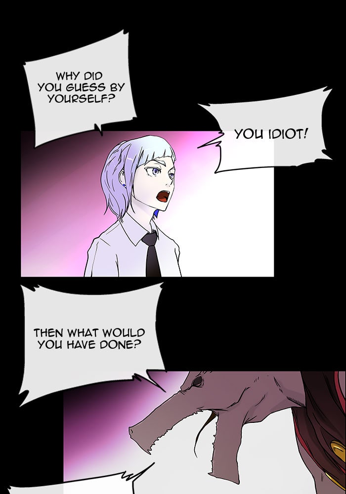 Tower of God Manga Chapter 14 page 1 - [Season 1] Ep. 13