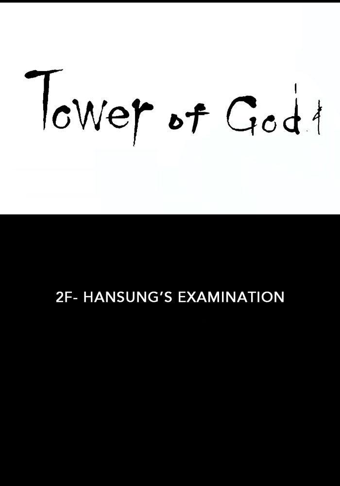 Tower of God Manga Chapter 14 page 9 - [Season 1] Ep. 13