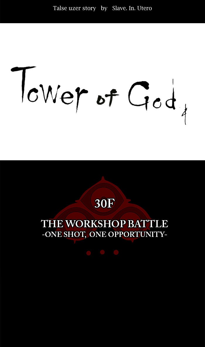 Tower of God Manga Chapter 140 page 24 - [Season 2] Ep. 60