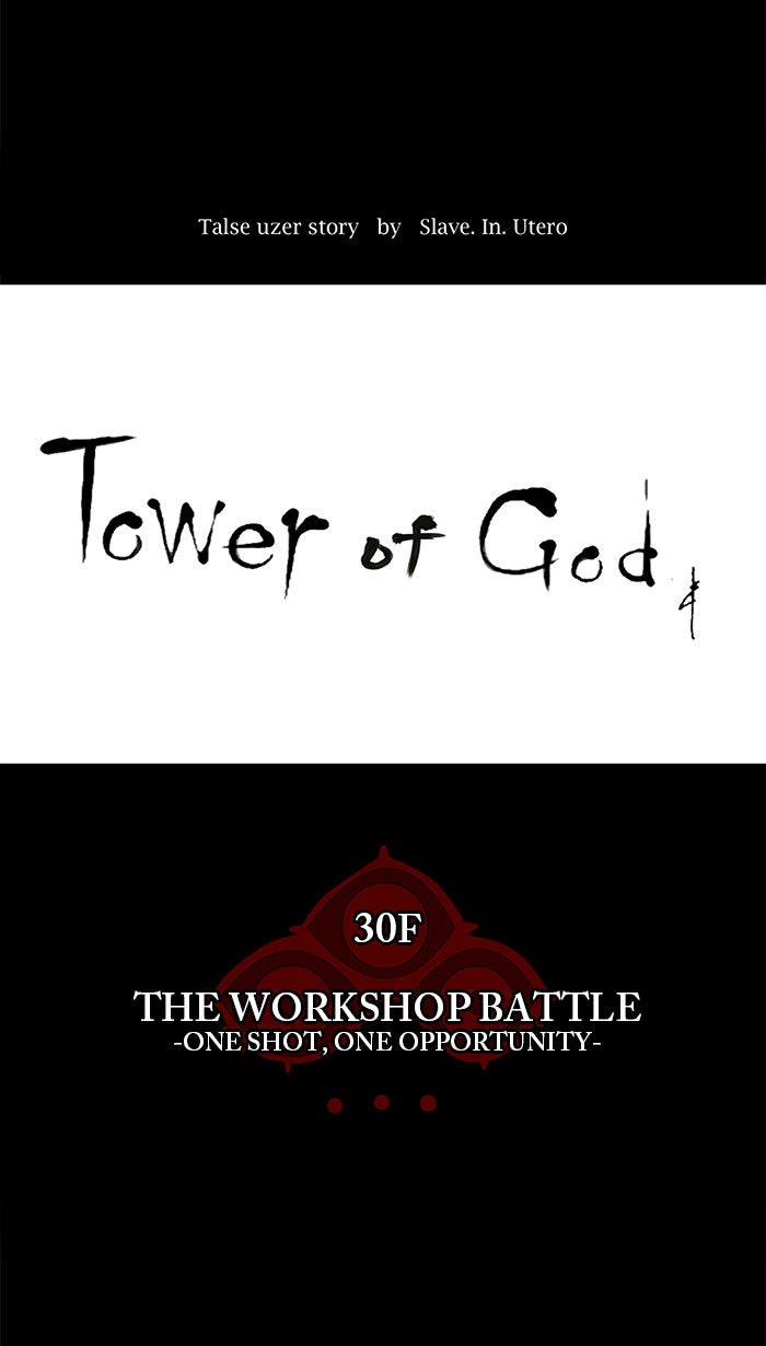 Tower of God Manga Chapter 142 page 9 - [Season 2] Ep. 62