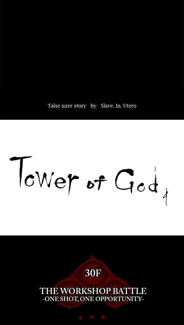 Tower of God Manga Chapter 143 page 11 - [Season 2] Ep. 63