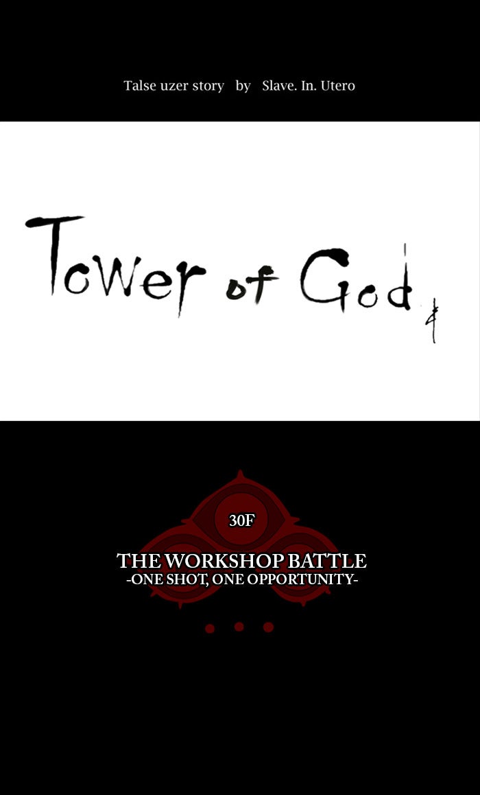 Tower of God Manga Chapter 144 page 16 - [Season 2] Ep. 64