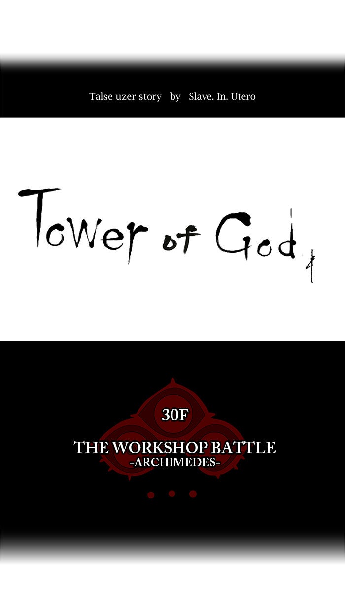 Tower of God Manga Chapter 146 page 17 - [Season 2] Ep. 66