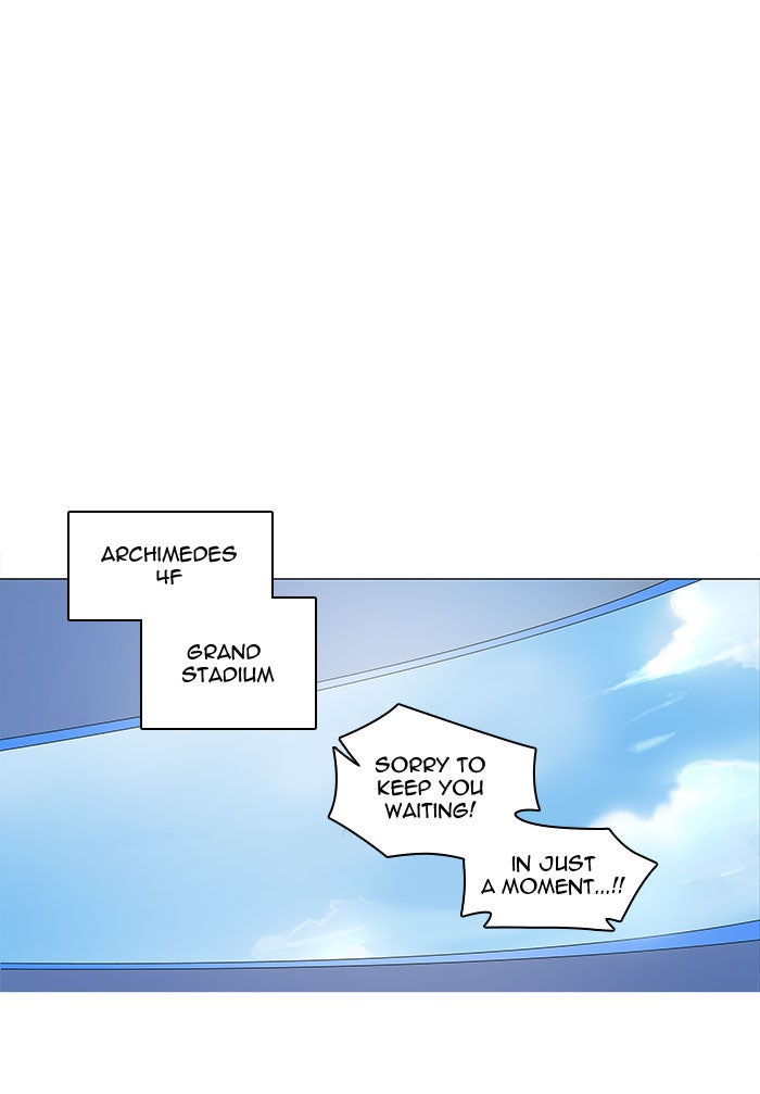 Tower of God Manga Chapter 149 page 1 - [Season 2] Ep. 69