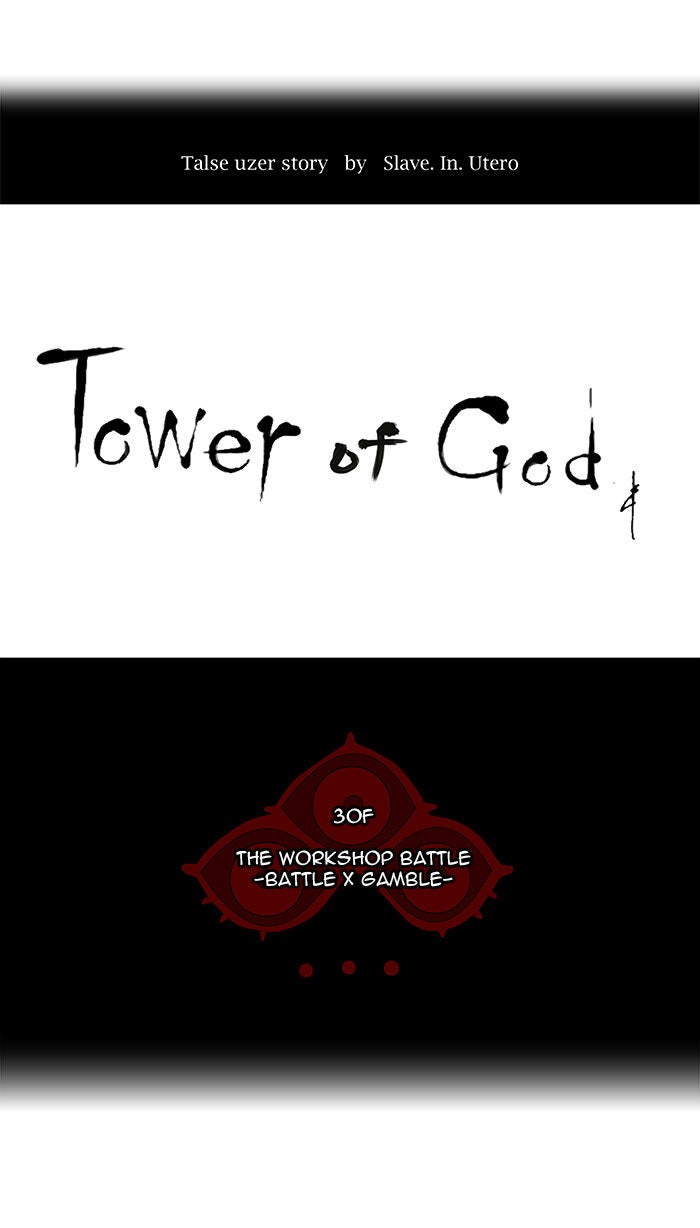 Tower of God Manga Chapter 149 page 3 - [Season 2] Ep. 69