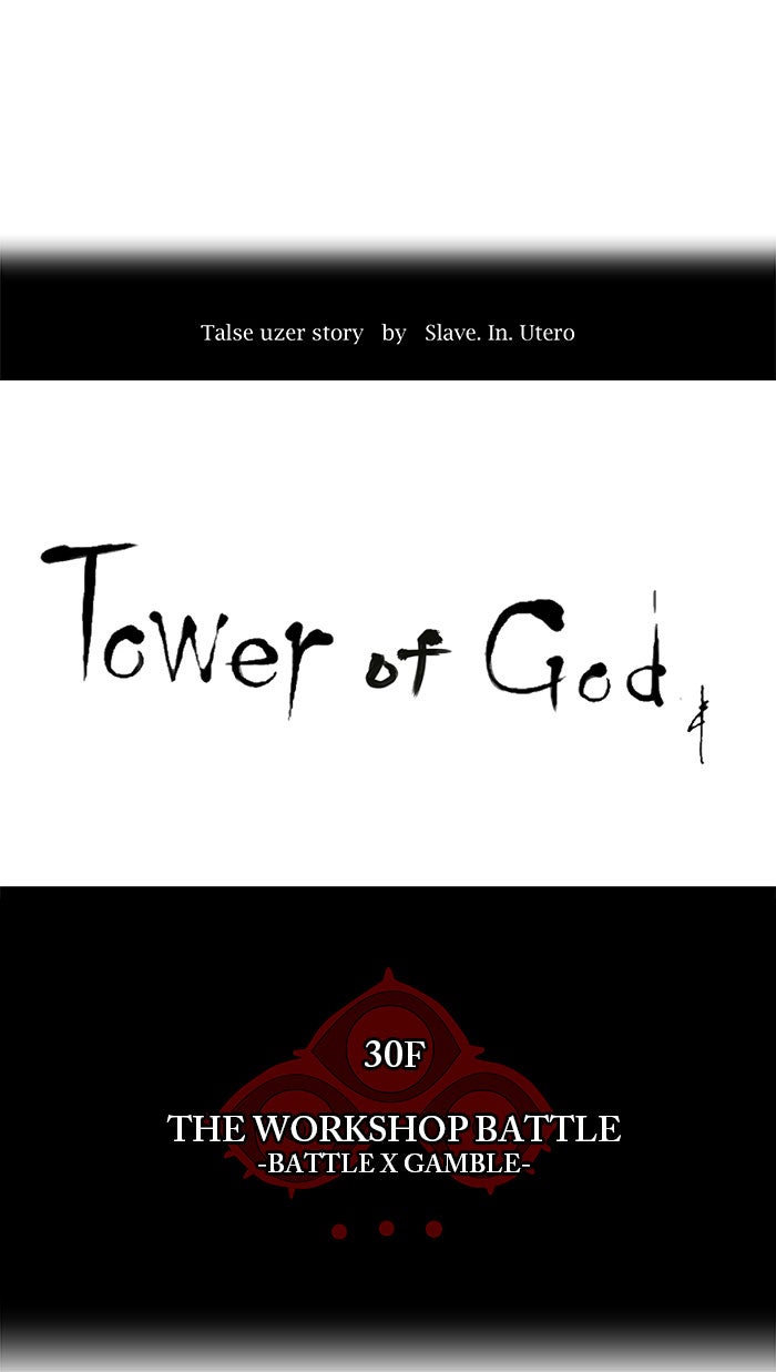 Tower of God Manga Chapter 150 page 9 - [Season 2] Ep. 70