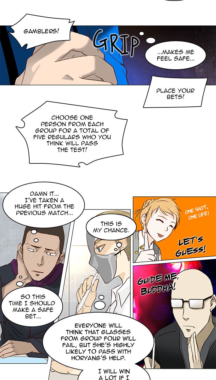 Tower of God Manga Chapter 151 page 12 - [Season 2] Ep. 71