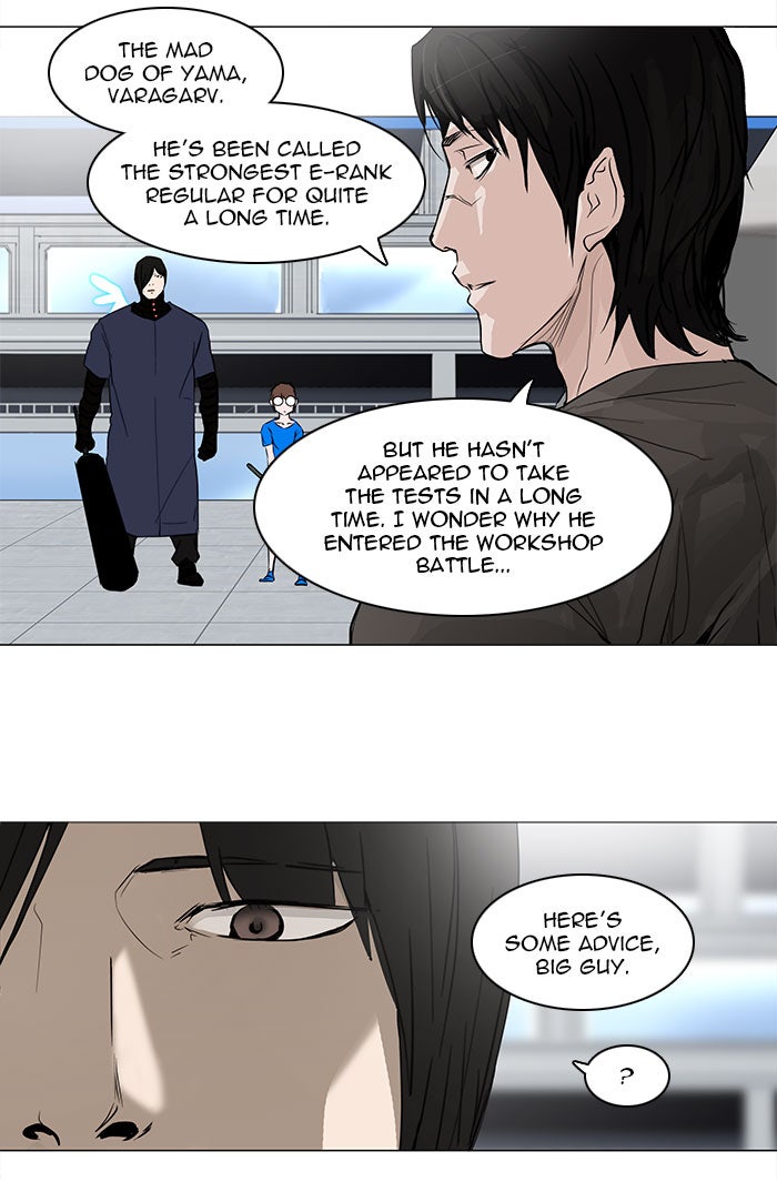 Tower of God Manga Chapter 151 page 34 - [Season 2] Ep. 71