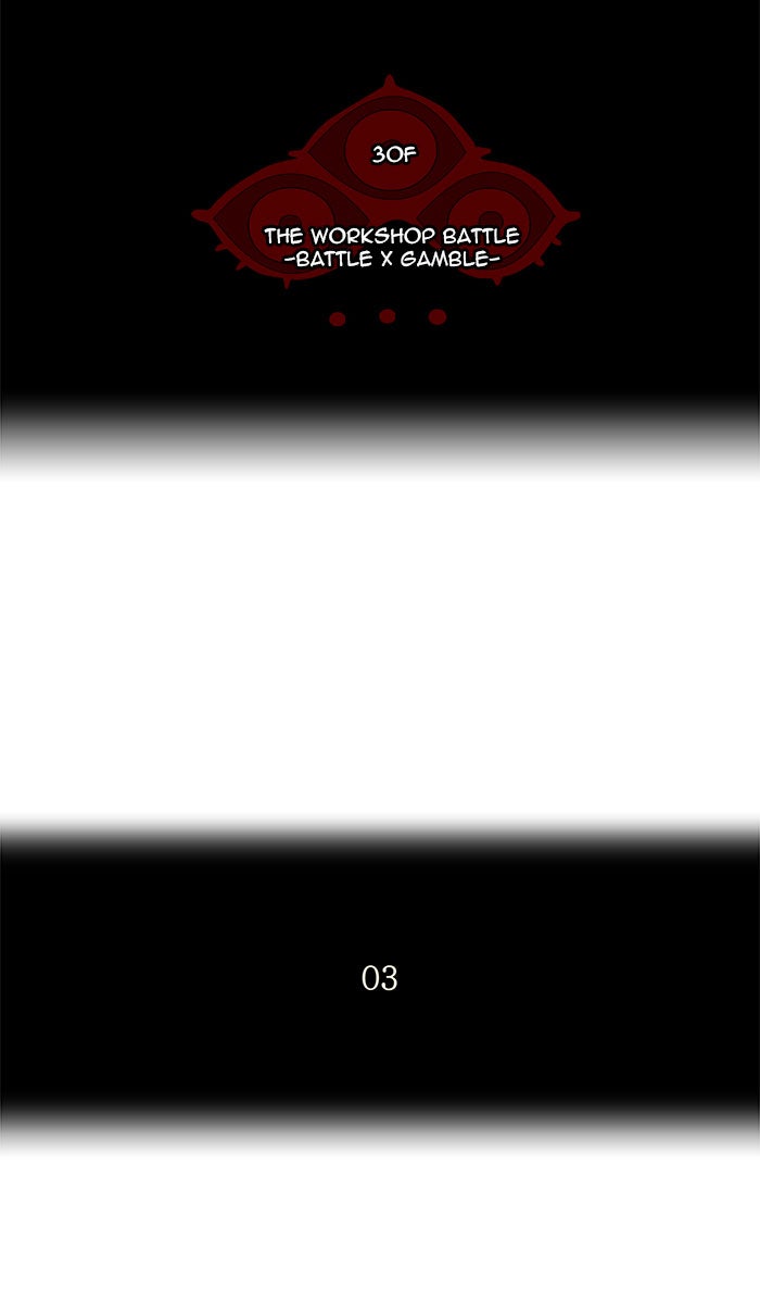 Tower of God Manga Chapter 151 page 9 - [Season 2] Ep. 71