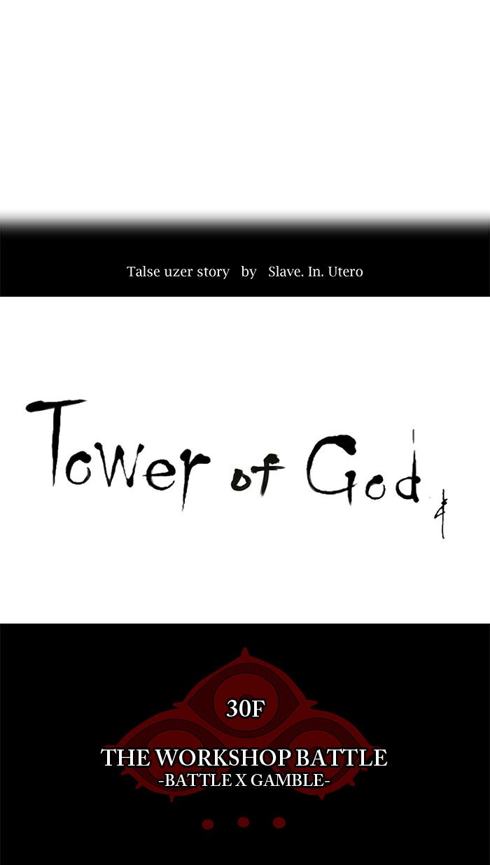Tower of God Manga Chapter 152 page 10 - [Season 2] Ep. 72