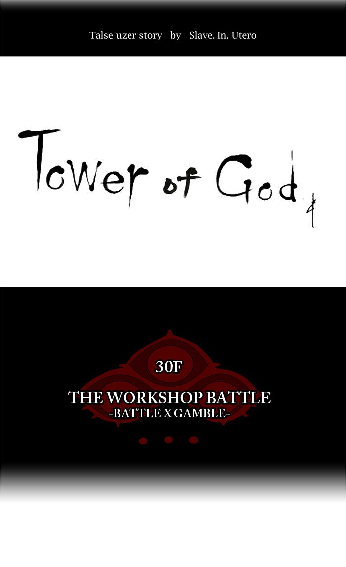 Tower of God Manga Chapter 153 page 6 - [Season 2] Ep. 73