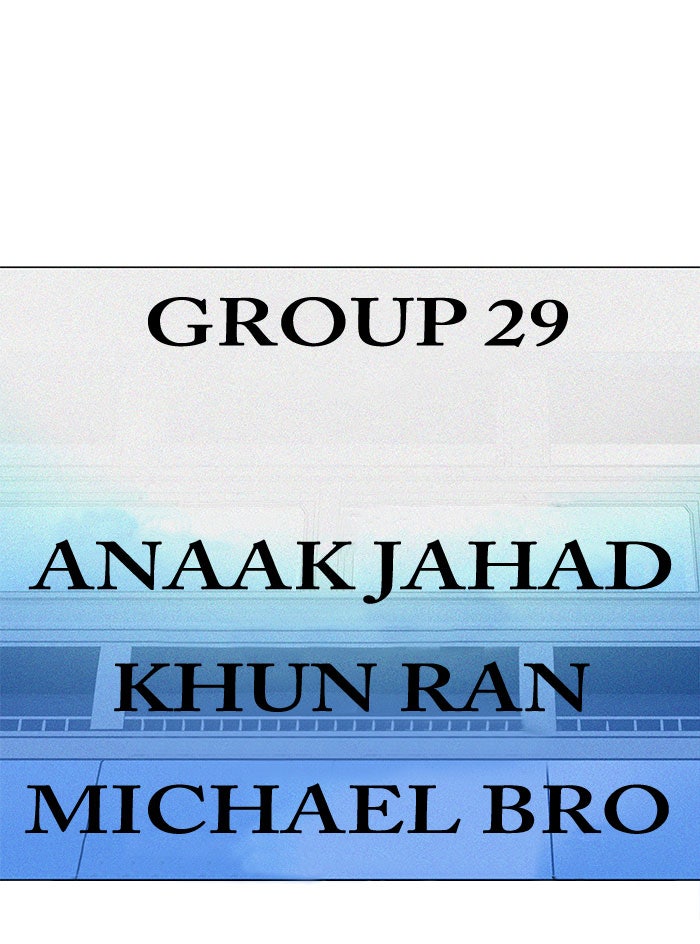 Tower of God Manga Chapter 154 page 1 - [Season 2] Ep. 74