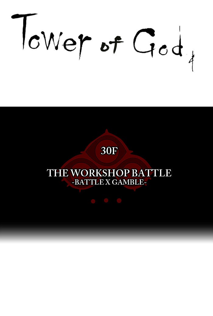 Tower of God Manga Chapter 154 page 12 - [Season 2] Ep. 74
