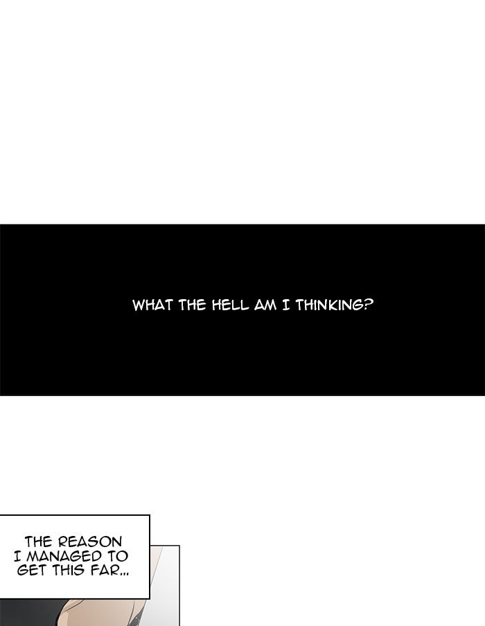 Tower of God Manga Chapter 154 page 7 - [Season 2] Ep. 74