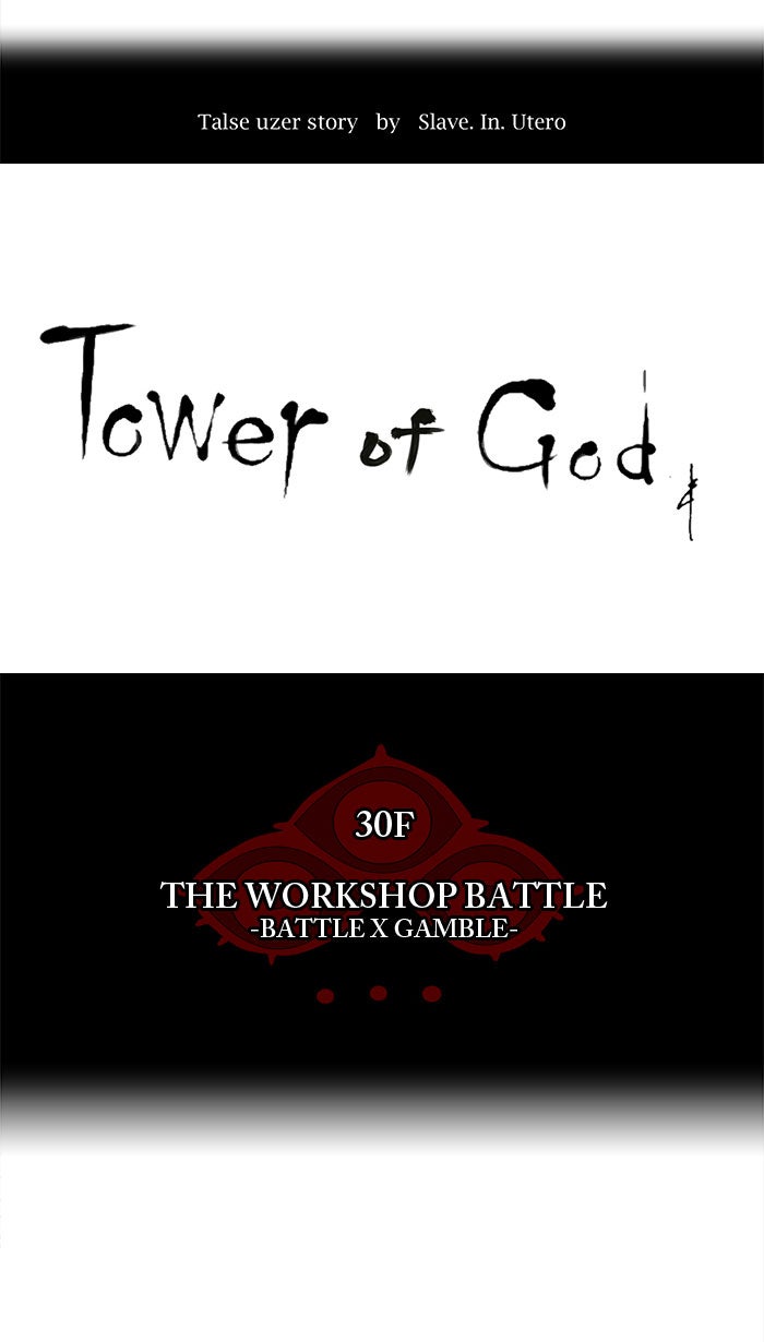 Tower of God Manga Chapter 155 page 6 - [Season 2] Ep. 75