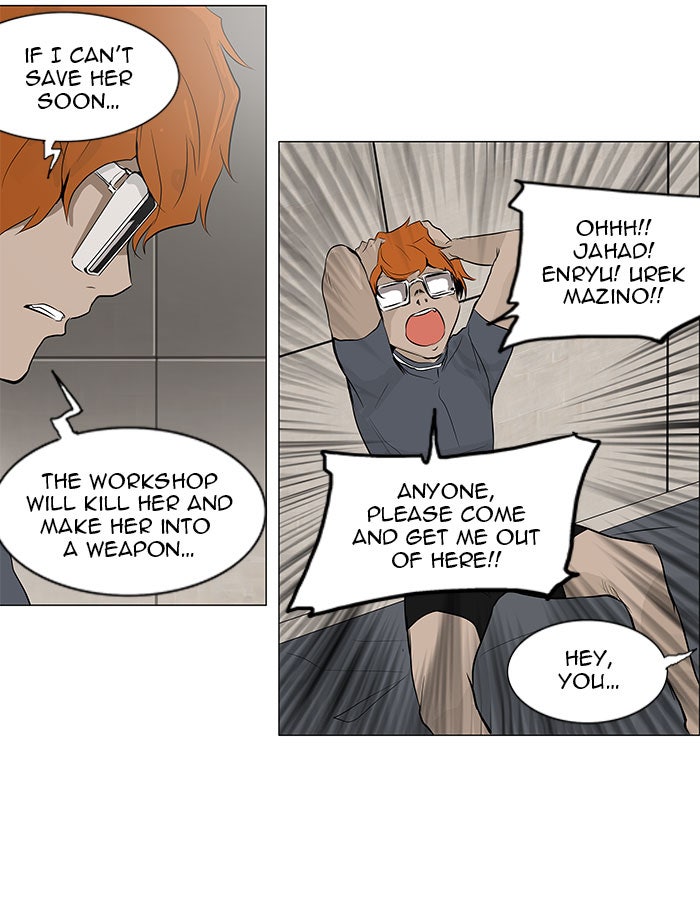 Tower of God Manga Chapter 157 page 2 - [Season 2] Ep. 77