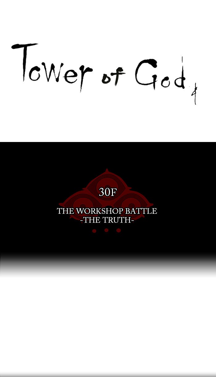 Tower of God Manga Chapter 157 page 9 - [Season 2] Ep. 77