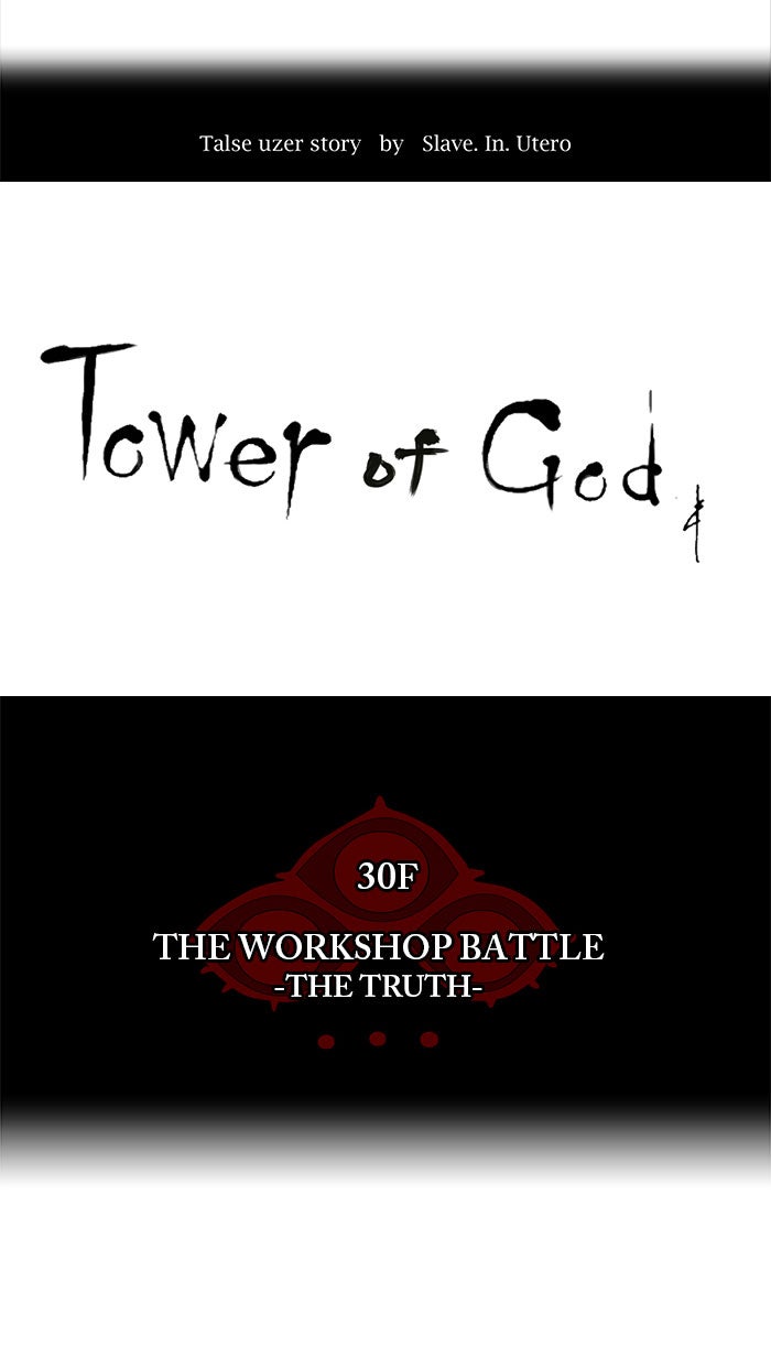 Tower of God Manga Chapter 159 page 10 - [Season 2] Ep. 79