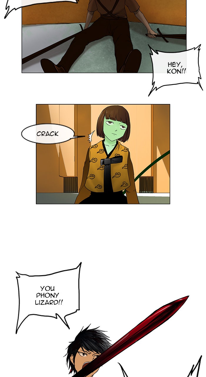 Tower of God Manga Chapter 16 page 11 - [Season 1] Ep. 15