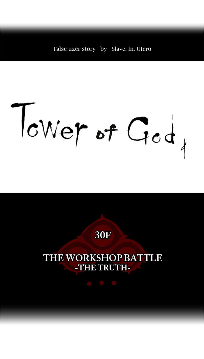 Tower of God Manga Chapter 160 page 16 - [Season 2] Ep. 80